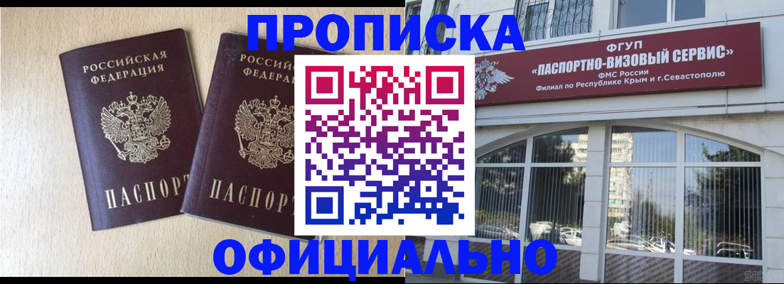 регистрация для дет. сада в Северске